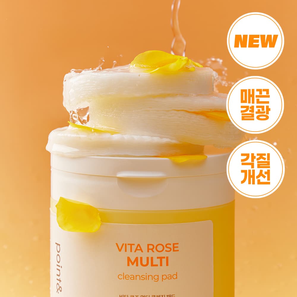 POINT& Vita Rose Multi Cleansing Pad 60P