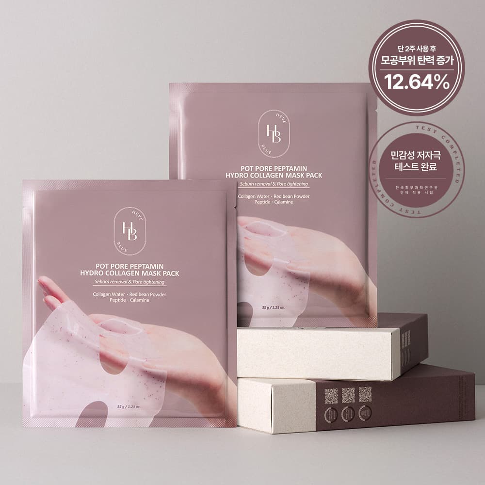 HEVEBLUE Pot Pore Peptamin Hydro Collagen Mask Pack Sheet 4ea