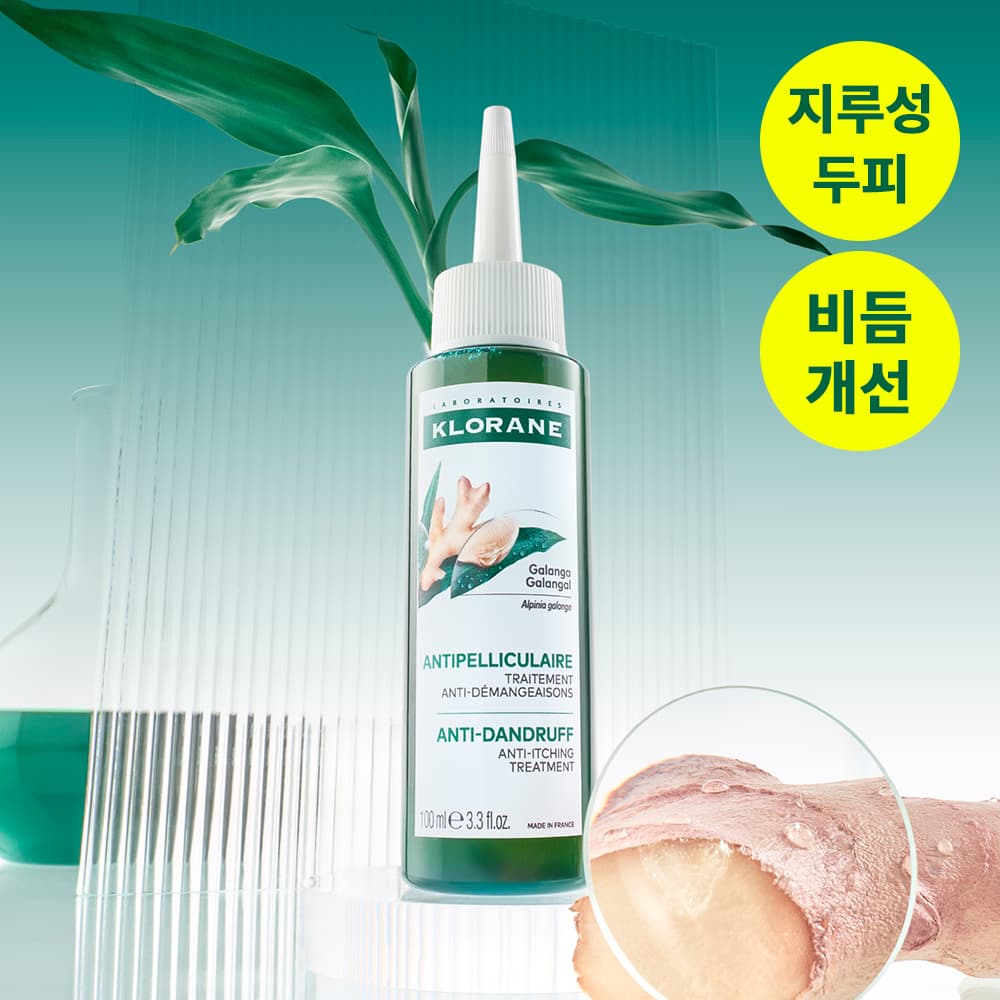 KLORANE Galangal Anti Dandruff Ampoule 100ml