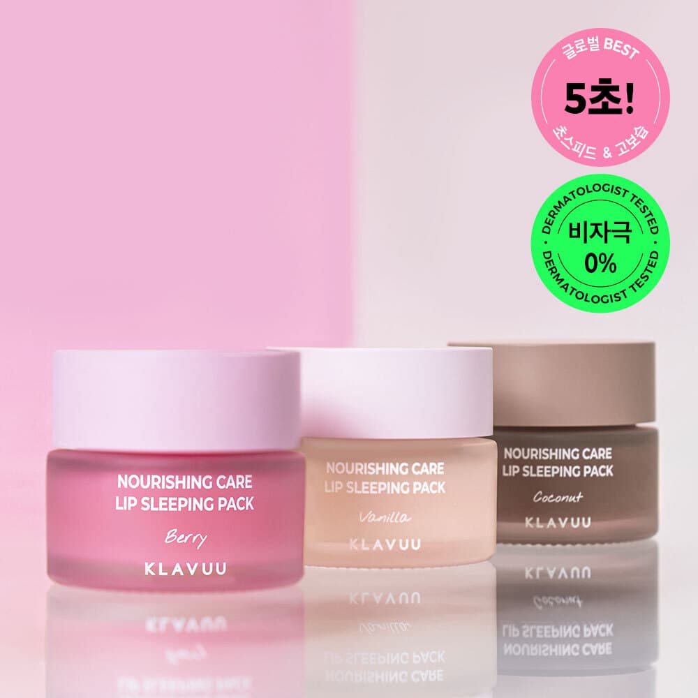 KLAVUU Nourishing Care Lip Sleeping Pack 20g