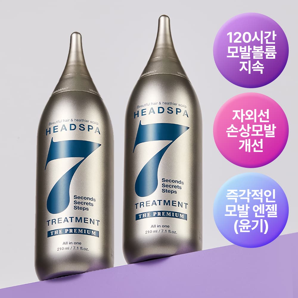 HEADSPA7 The Premium Treatment 210ml*2ea