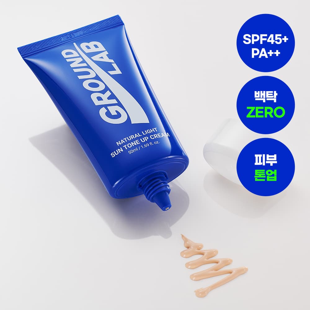 GROUND LAB Natural Light Sun Tone Up 50ml