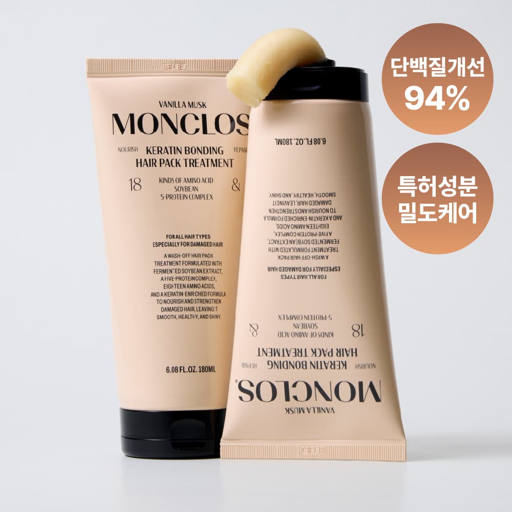 MONCLOS Keratin Bonding Hair Pack Treatment 180ml