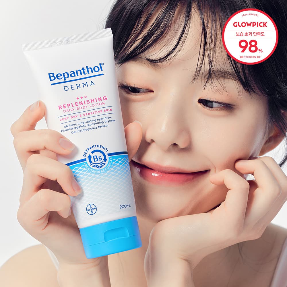 Bepanthol Derma Replenishing Daily Body Lotion 200mL