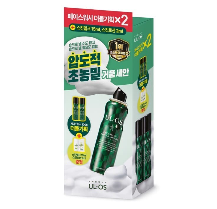 ULOS Face Wash For Skincare Double Pack (+Lotion 15ml+ Lotion 2ml)