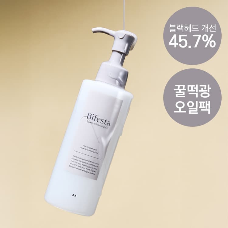 Bifesta Serum Cleansing Oil 160ml