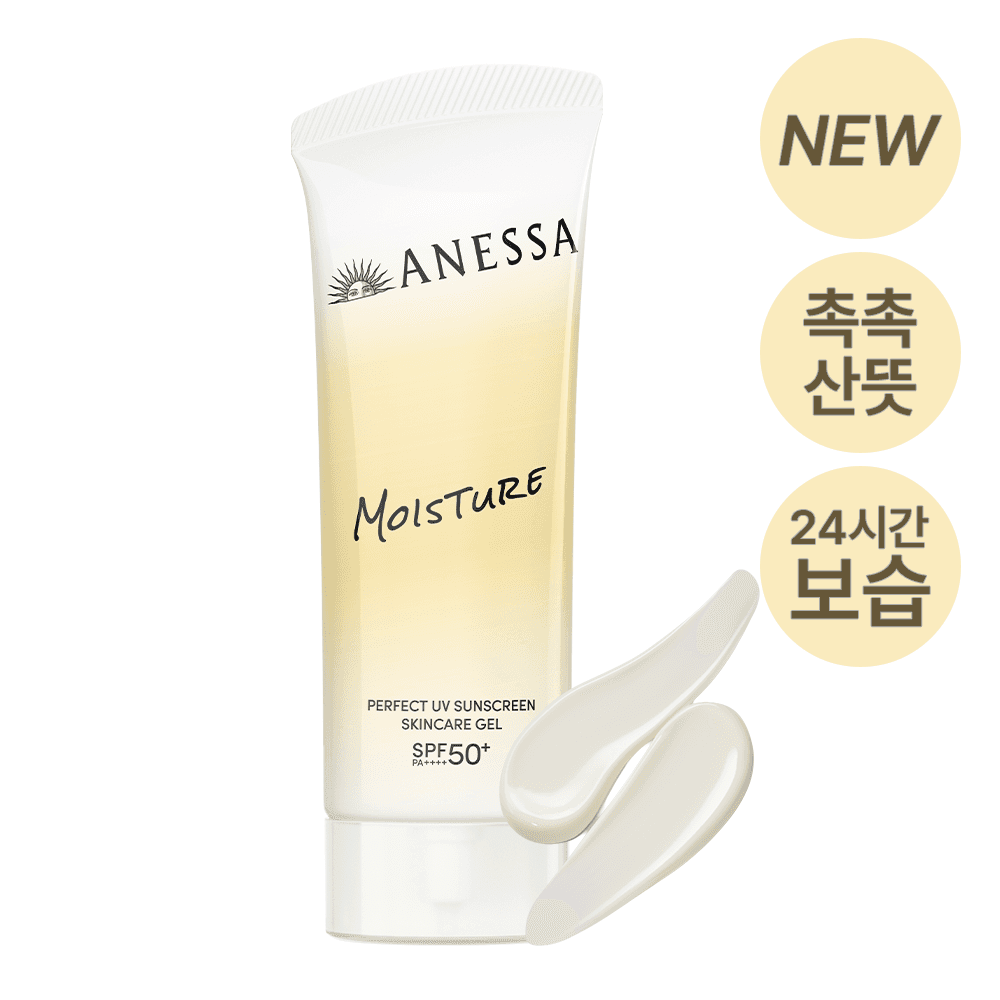 ANESSA Perfect UV Sunscreen Skincare Gel 90g