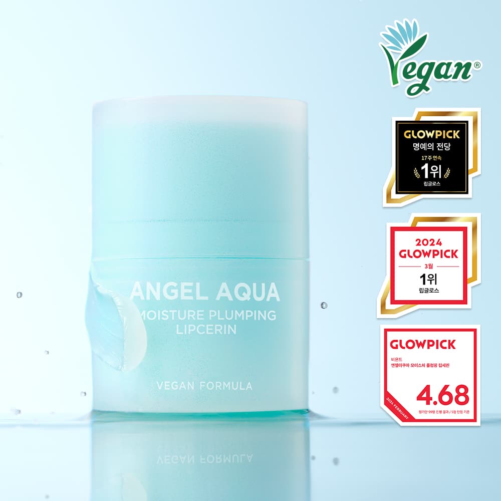 BEYOND Angel Aqua Moisture Plumping Lipcerin 15mL