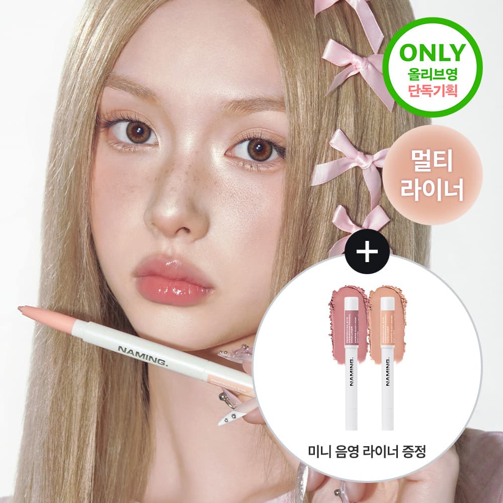 NAMING. Perpectail Eye Designing Pencil Dual Liner (Set/Single) (5 Colors)