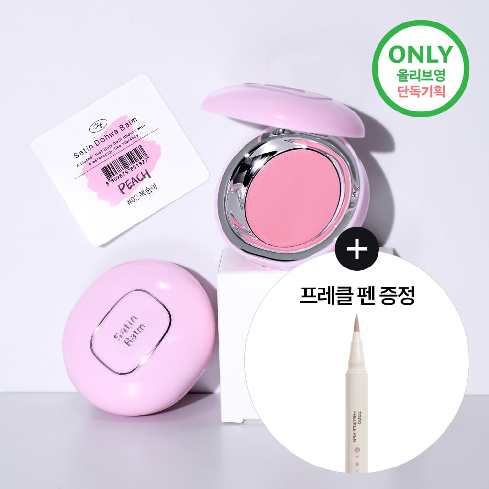 tooq Satin Dohwa Balm (13 Colors)
