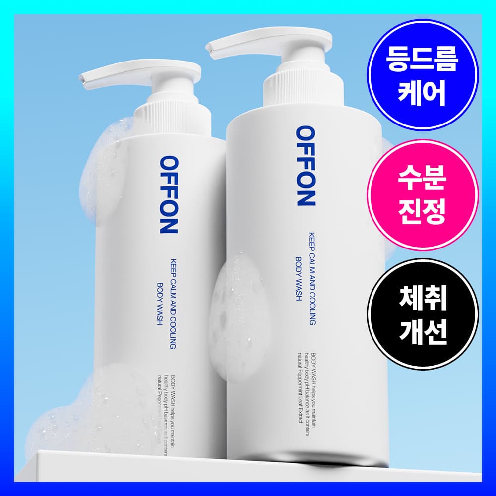 OFFON Keep Calm And Cooling Body Wash 500g