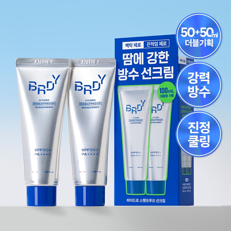 B.READY Hydro Sweatproof Sunscreen Double Pack (50ml+50ml)