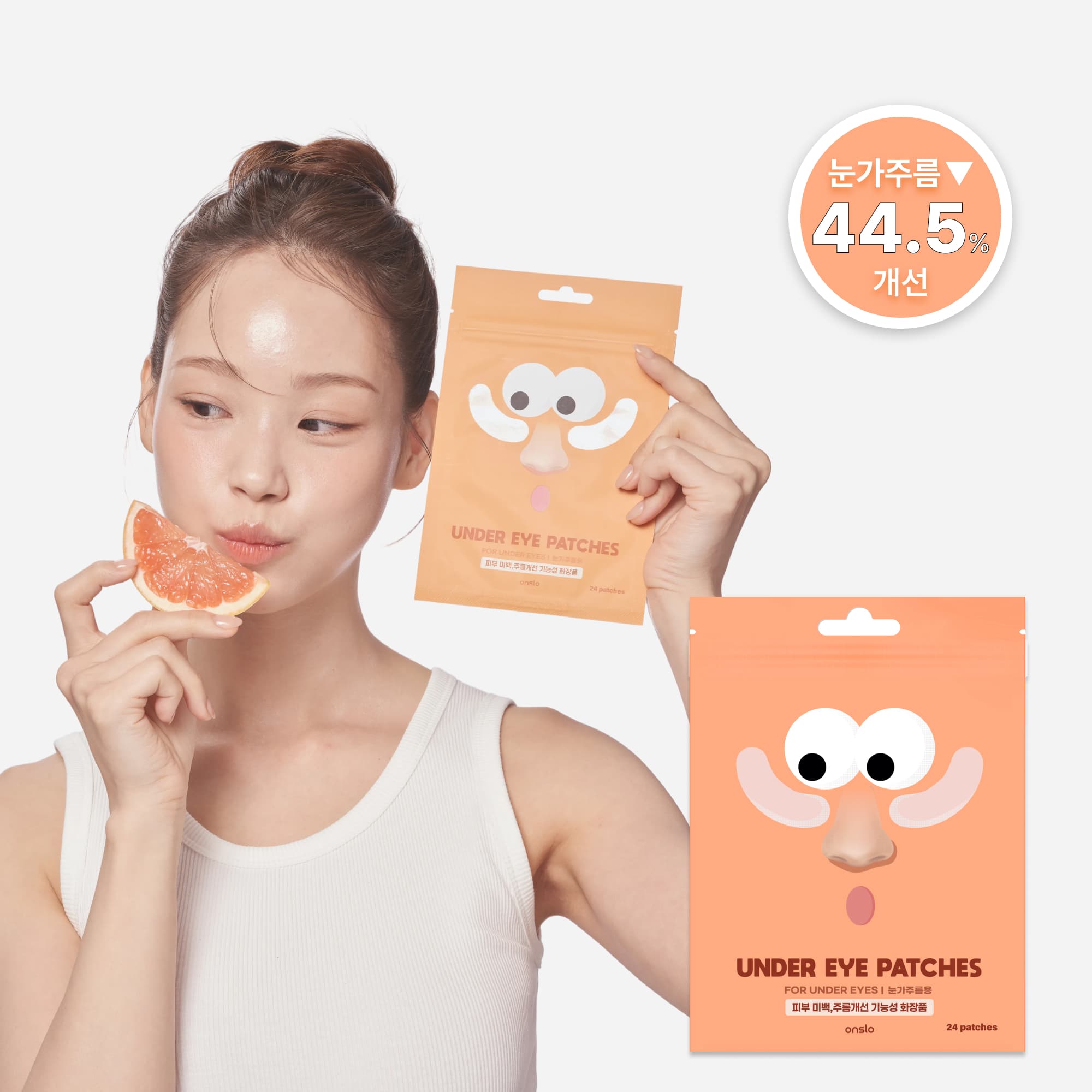 onslo PDRN Under Eye Patches 24P