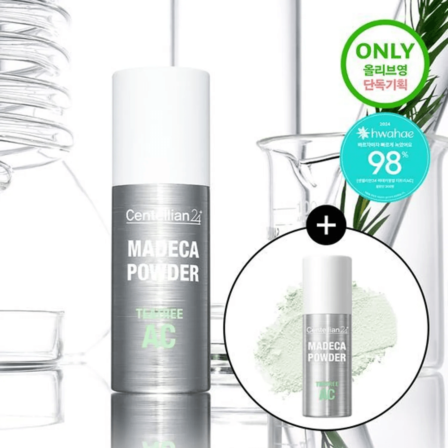 Centellian24 Madeca Powder Tea Tree AC 6g Double Set