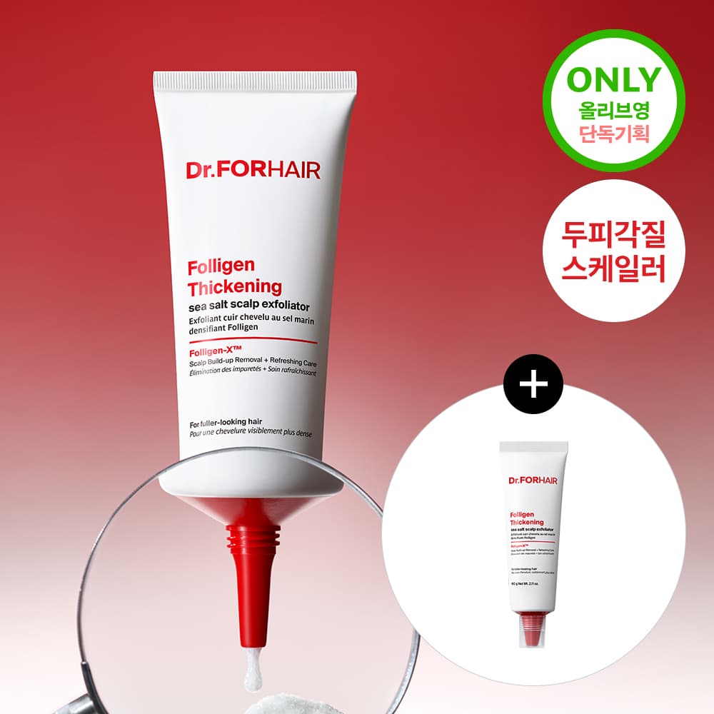 Dr.FORHAIR Folligen Thickening Sea Salt Scalp Exfoliator 250g Set (+60g)