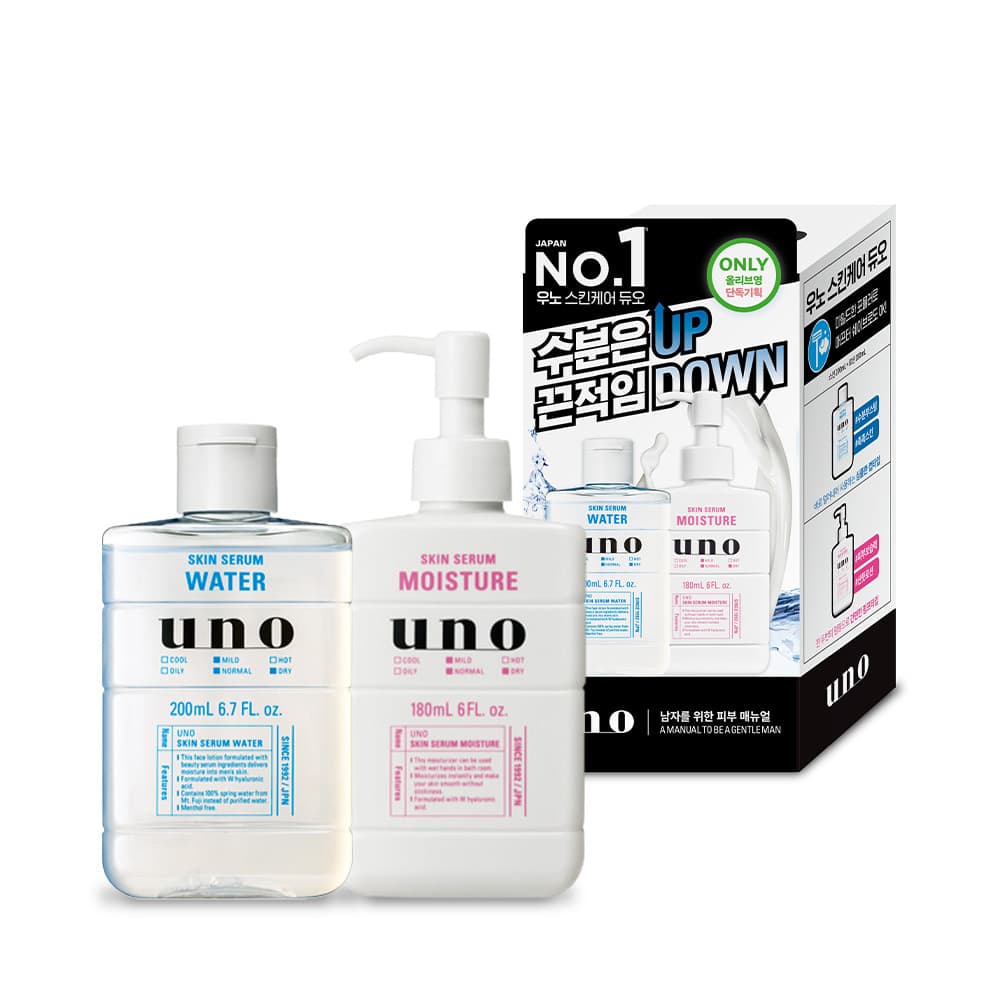 uno Skin Serum Duo Set (Serum Water 200m+Serum Moisture 180ml)