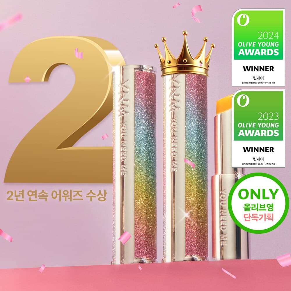 YNM Honey Lip Balm Double Set (Rainblow/Candy)
