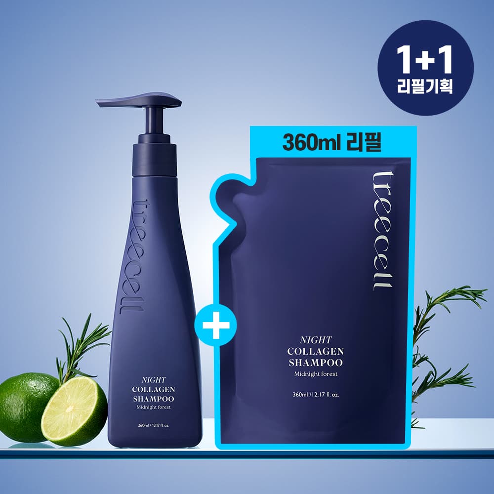 Treecell Night Collagen Shampoo #Midnight Forest 360ml Refill Set (+Refill 360ml)
