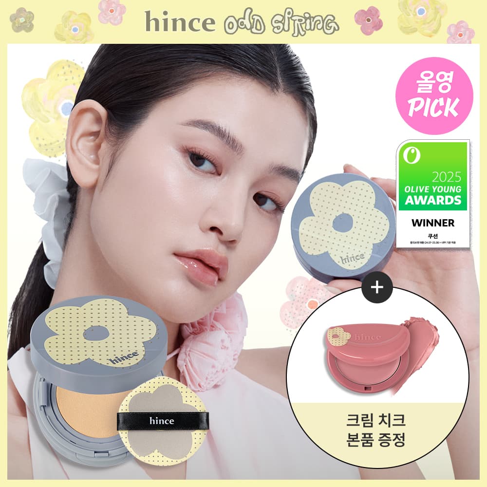 hince Second Skin Mesh Matte Cushion (+Refill) (4 Shades)