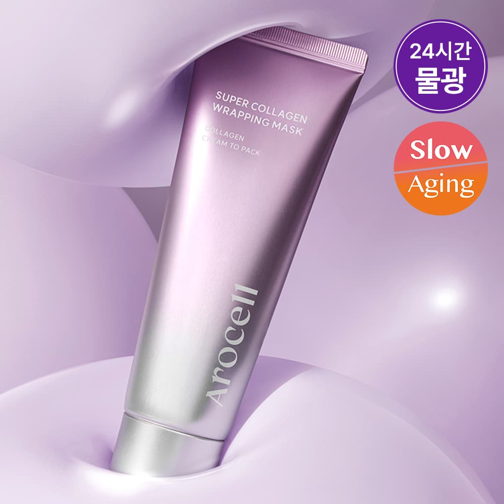 AROCELL Super Collagen Wrapping Mask 80ml