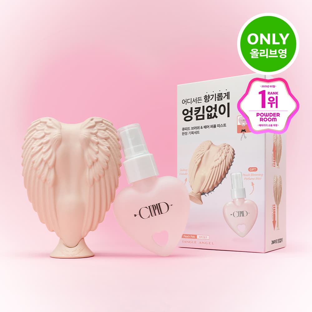 TANGLE ANGEL Cupid Brush Peach Pink Set (+Hair Perfume, Keyring)