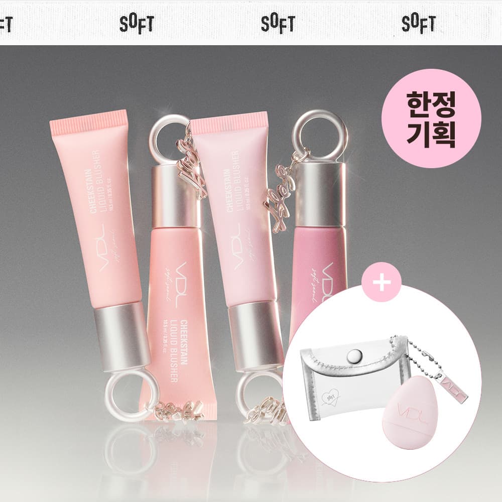 [SOFT SEOUL EDITION] VDL Cheekstain Liquid Blusher 10.5ml (Set/Single) (4 Colors)