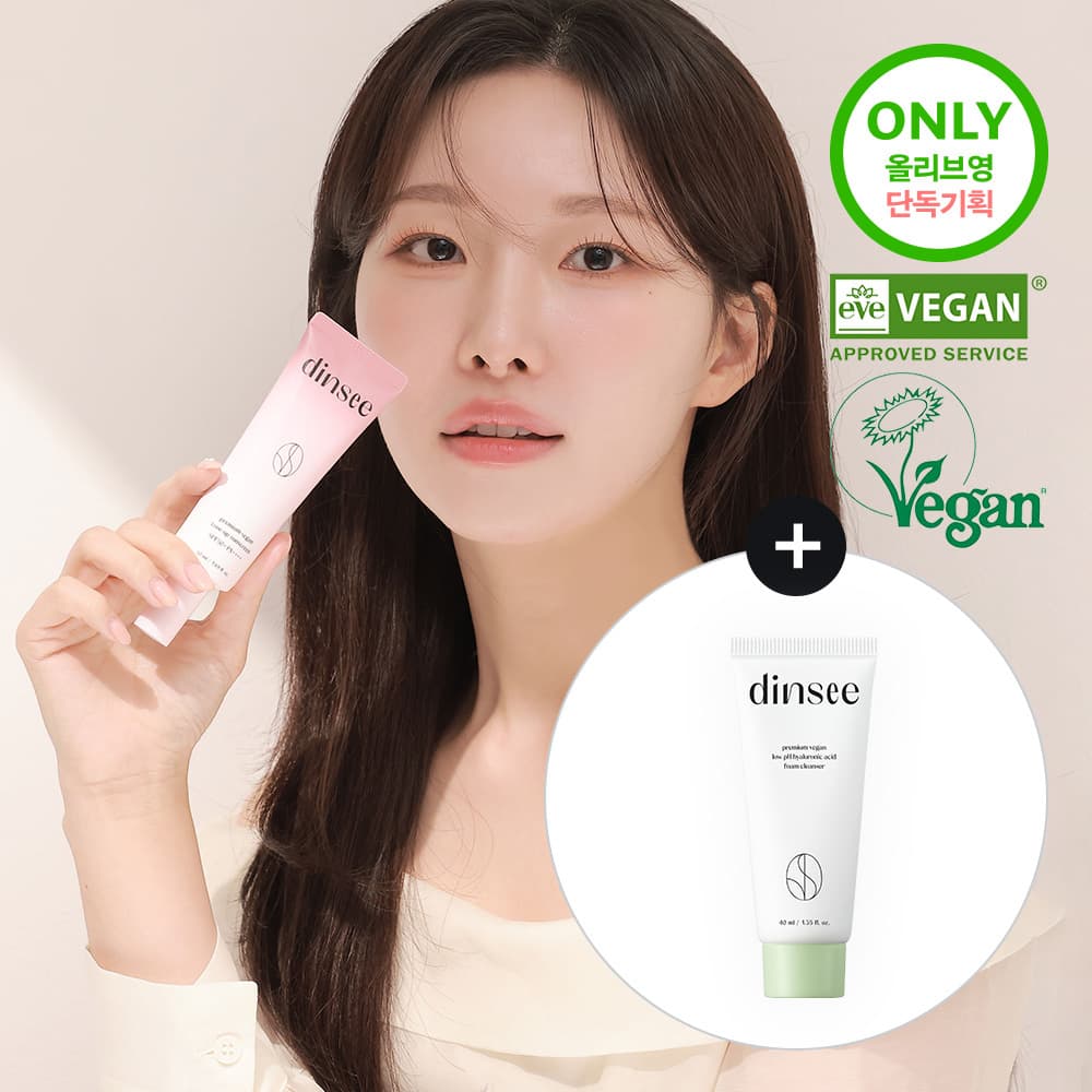 Dinsee Premium Vegan Tone Up Sunscreen 50ml Set (+Cleansing Foam 40ml)