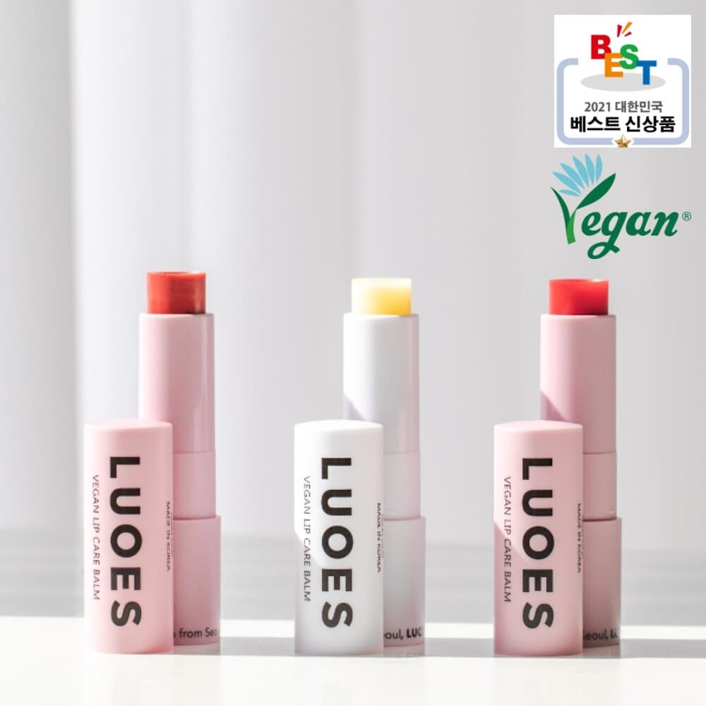 LUOES Vegan Lip Care Balm (Choose 1 out of 5 options)