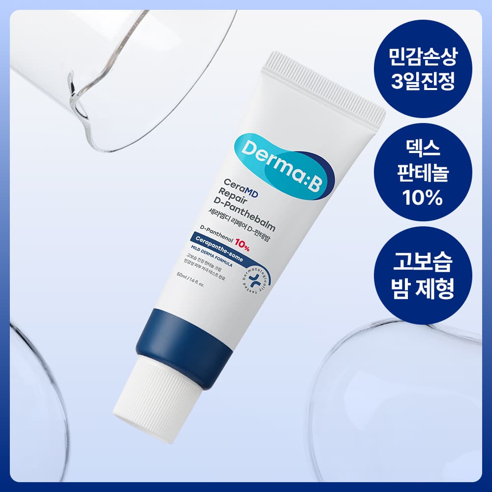 Derma B CeraMD Repair D-Panthebalm 50ml