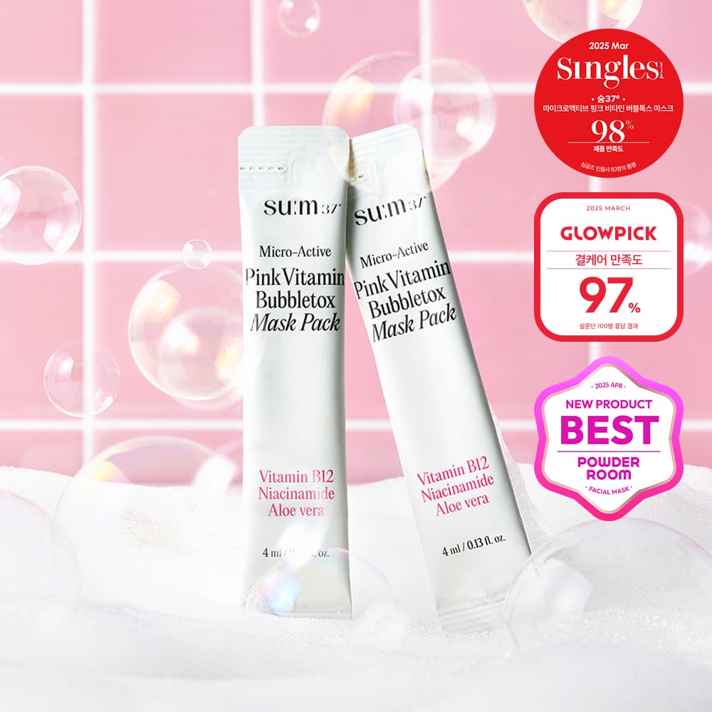 SUM37 Micro-Active Pink Vitamin Bubbletox Mask Pack (4ml*14ea)
