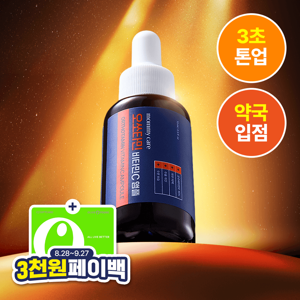 mommycare Orthotamin Vitmain C Ampoule 15ml