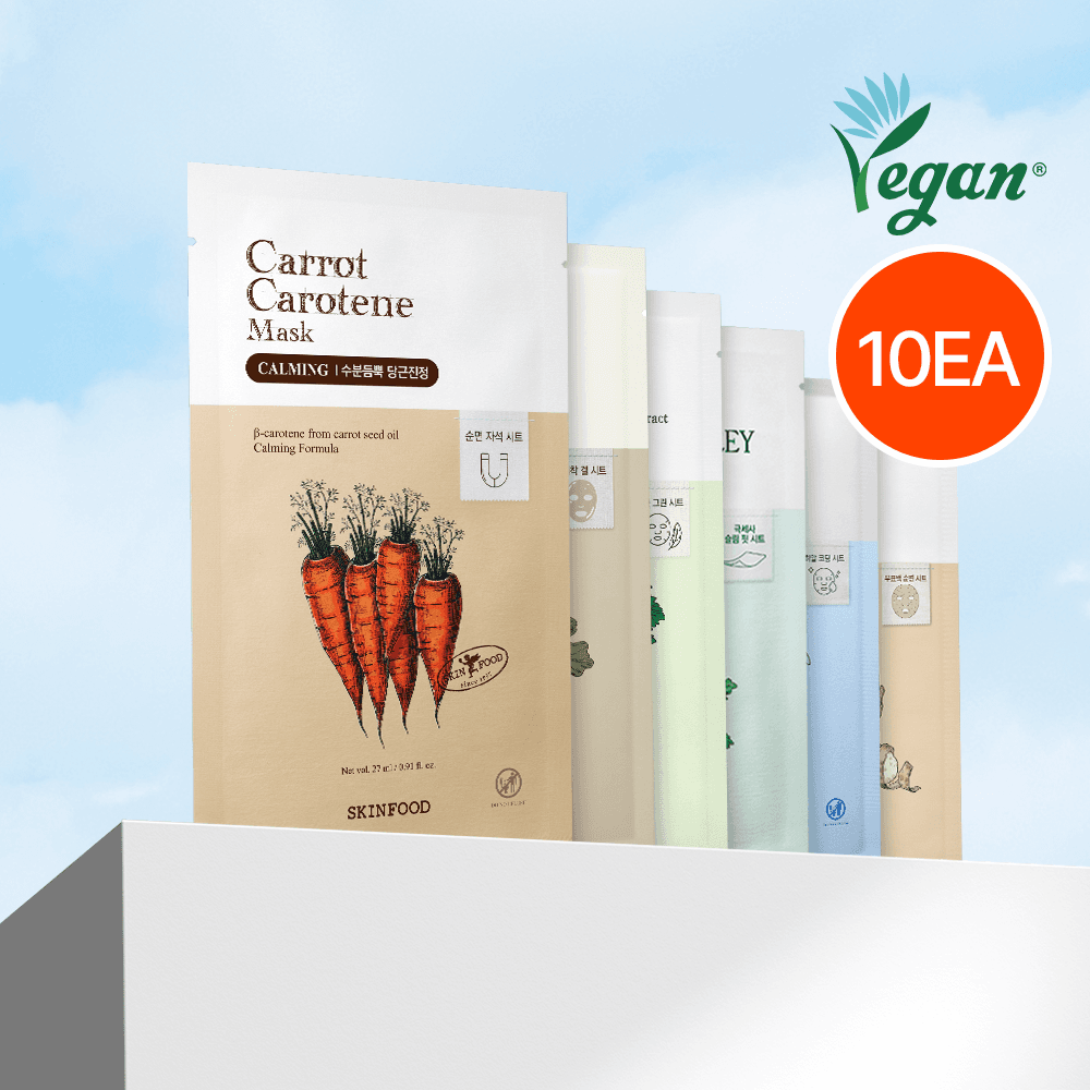 SKINFOOD Mask Sheet 7+3ea Special Set (Carrot Carotene / Potato Madecassoside / Pantothenic Water Parsley / Acorn Pore Peptide)