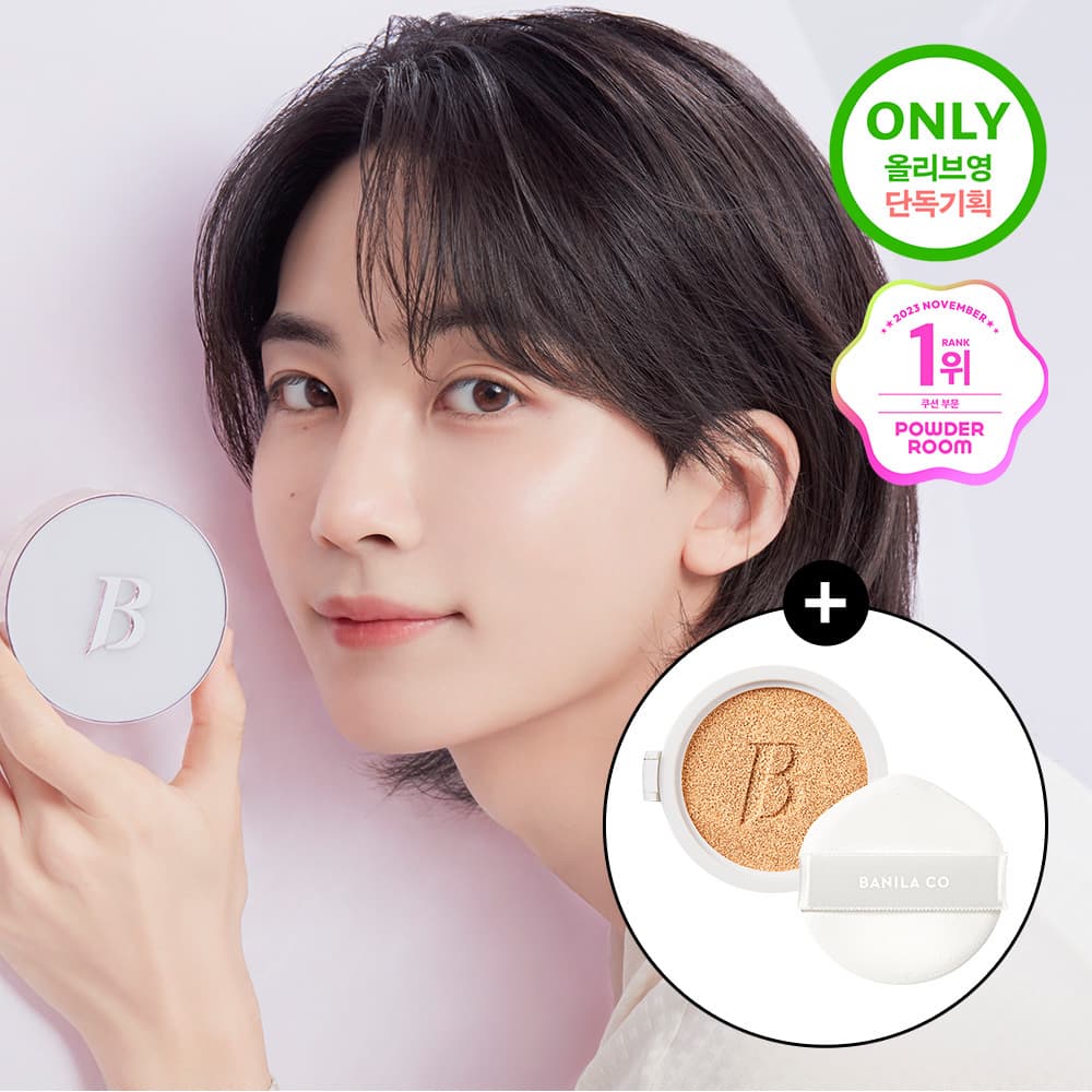 BANILA CO Ultimate White Cushion Moisture (+Refill) (5 Shades)