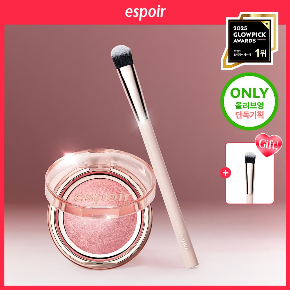 espoir Strobing Highlighter (8 Colors)