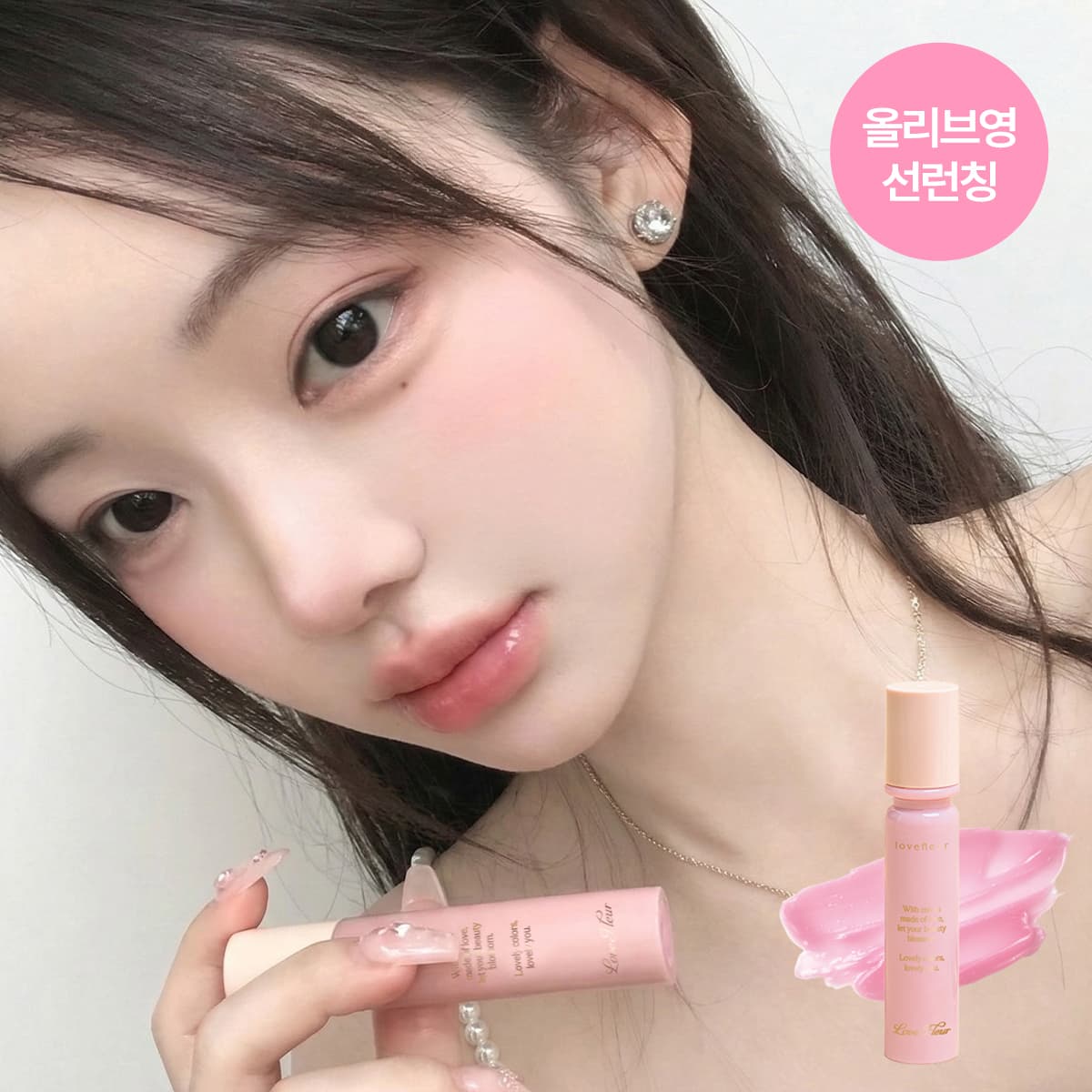 lovefleur Peony Dew Glow Tint (7 Colors)