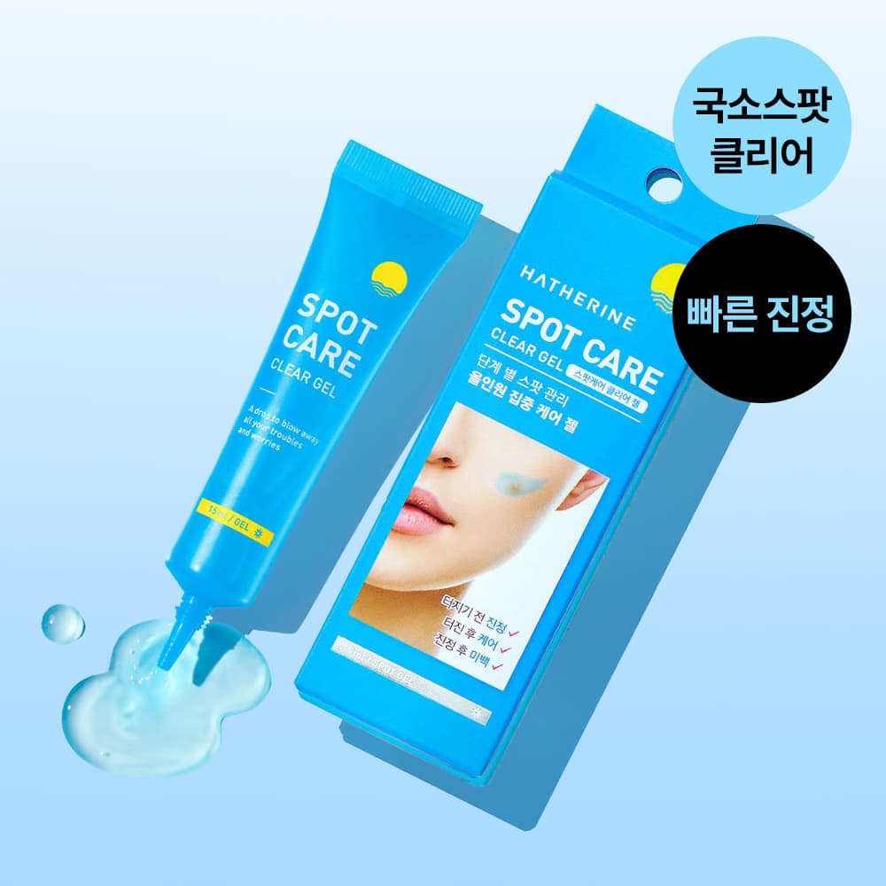 HATHERINE Spot Care Clear Gel 15mL