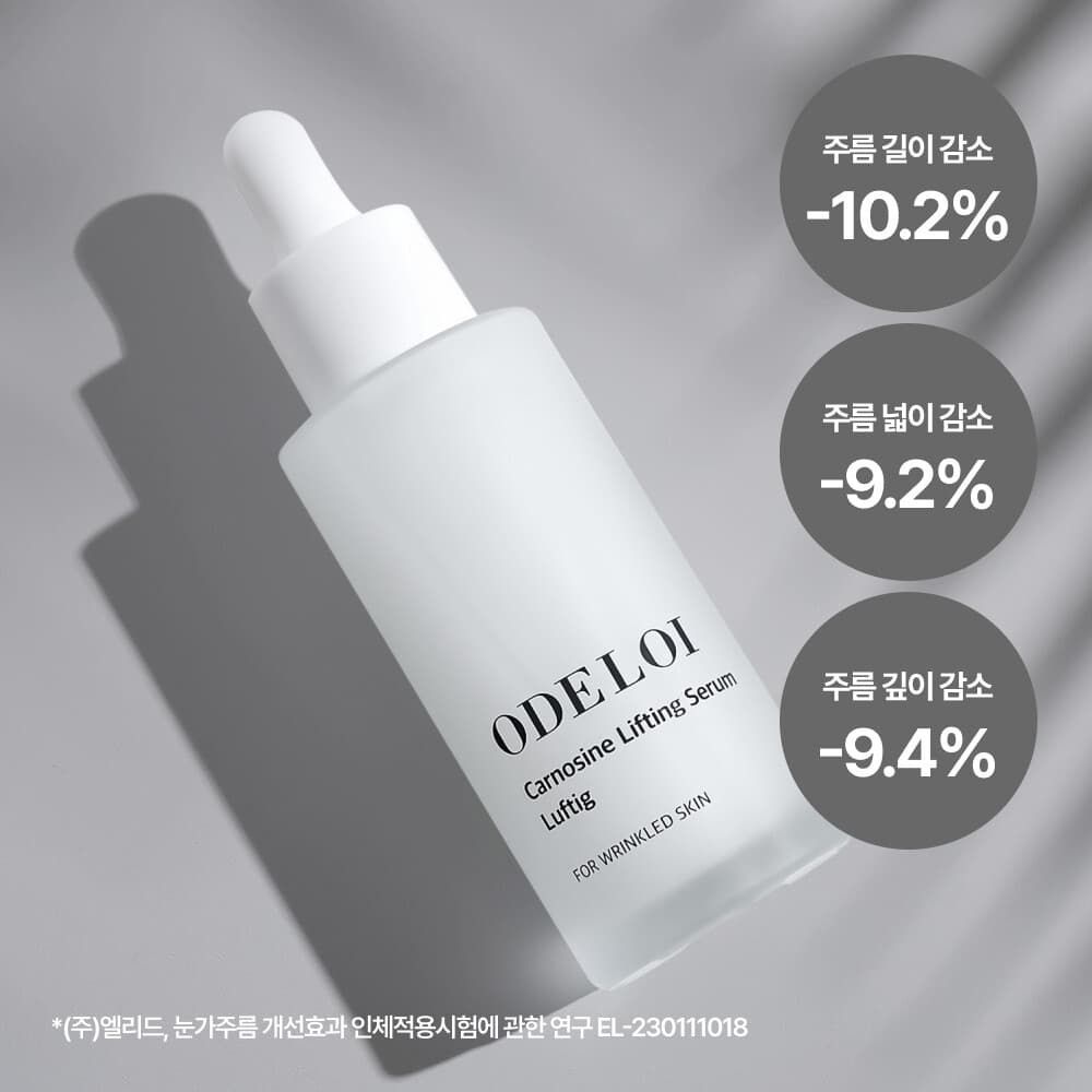 ODELOI Carnosine Lifting Serum Loftig 50g