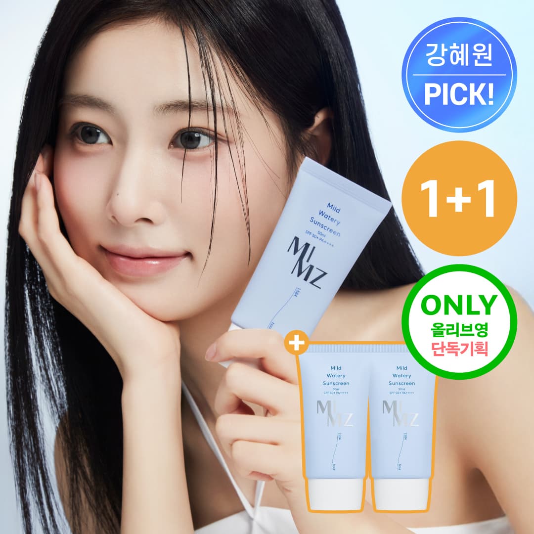 MIMZ Mild Watery Sunscreen 50ml 1+1 Set