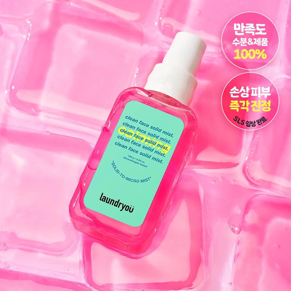 laundryou Clean Face Sold Mist Calming 100g Set (+30g)