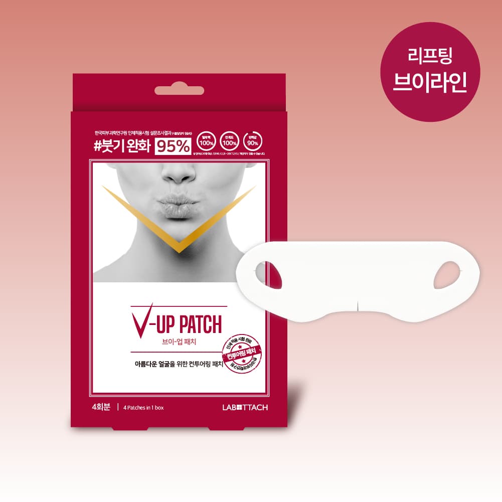 LABOTTACH V-Up Patch 4P