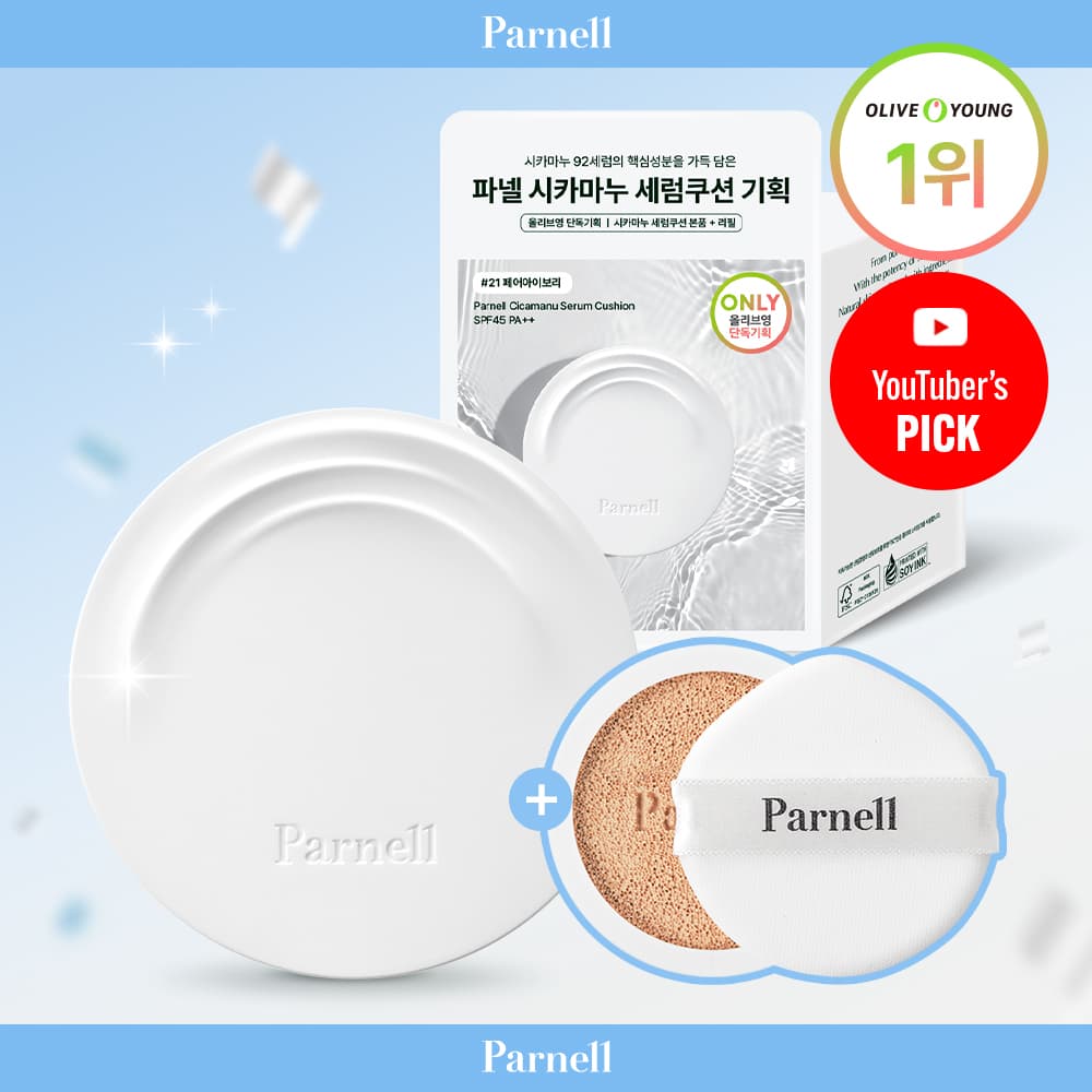 Parnell Cicamanu Serum Cushion Set (+Refill) (3 Shades)