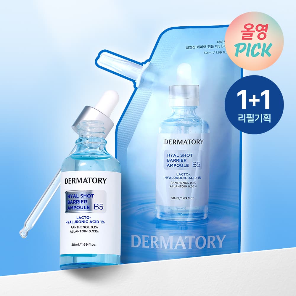 Dermatory Hyal Shot Barrier Ampoule B5 50mL Refill Set (+Refill 50ml)