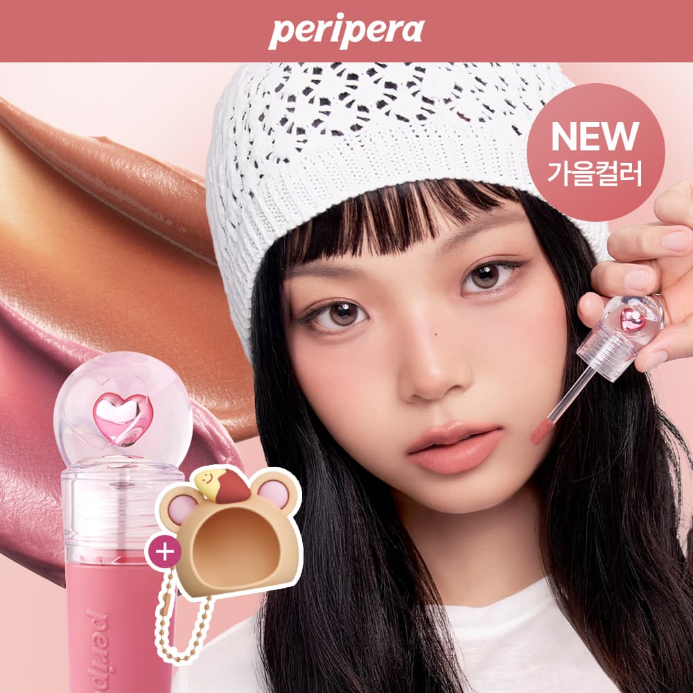 peripera Ink The Jellable Tint (13 Colors)
