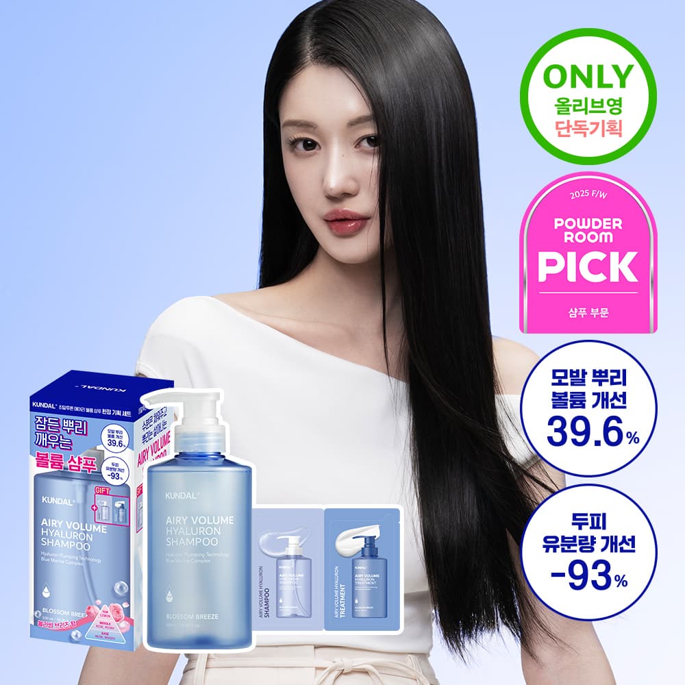 KUNDAL Hyaluron Airy Volume Shampoo 500ml Blossom Breeze Set (+Shampoo 30ml, Treatment 30ml)