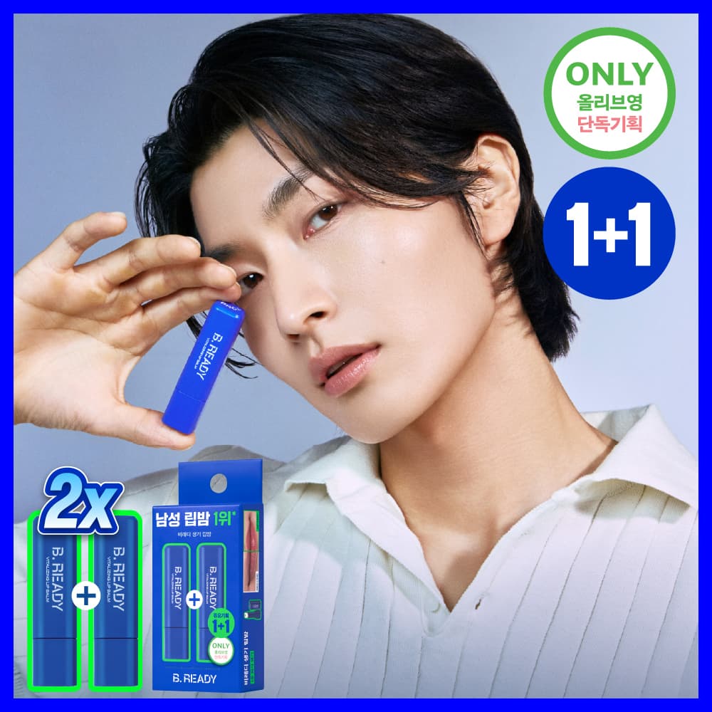 B.READY Vitalizing Lip Balm Double Set 3g+3g 2 Colors