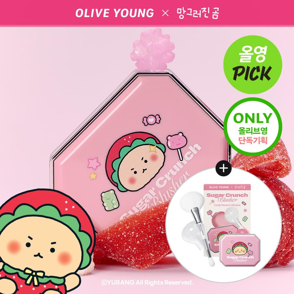 [mangomee Edition] Alternative stereo Sugar Crunch Blusher 5.2g Set (+Brush)
