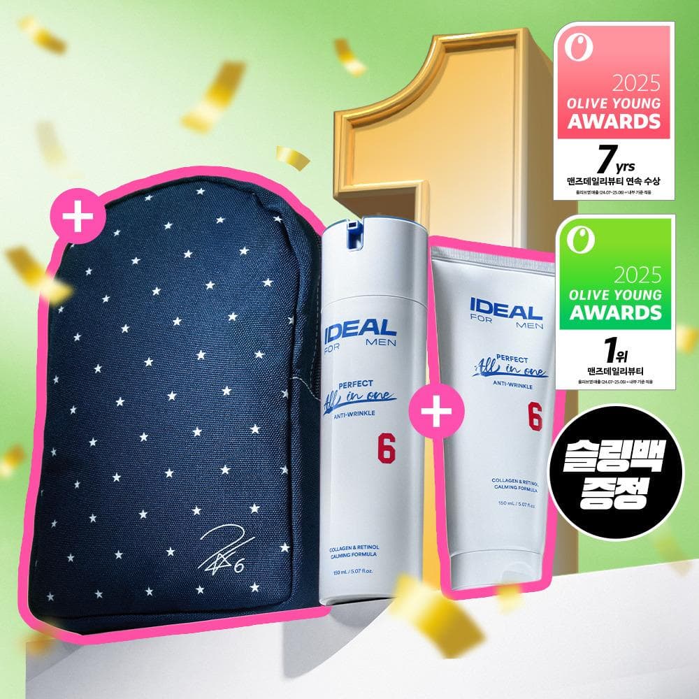★2025 Awards★ Ideal for Men Perfect All In One 150ml (+Sling Bag)