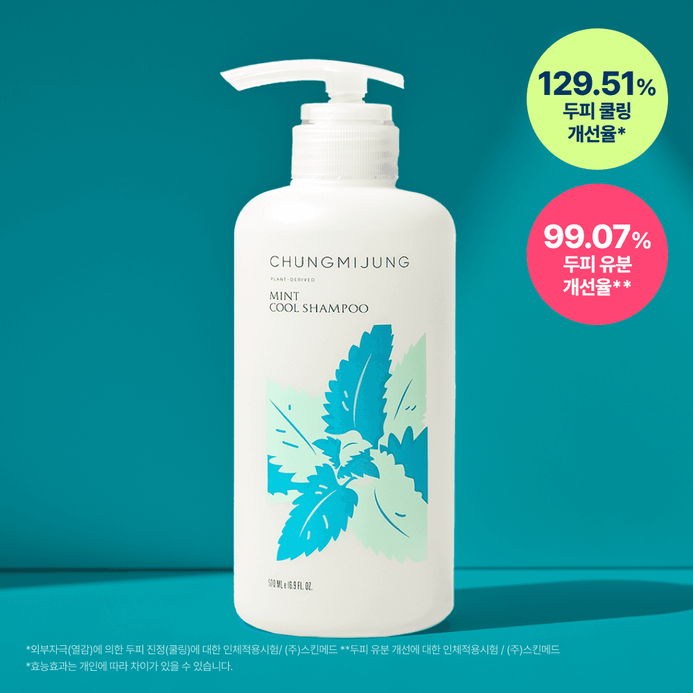 CHUNGMIJUNG Mint Cool Shampoo 500ml