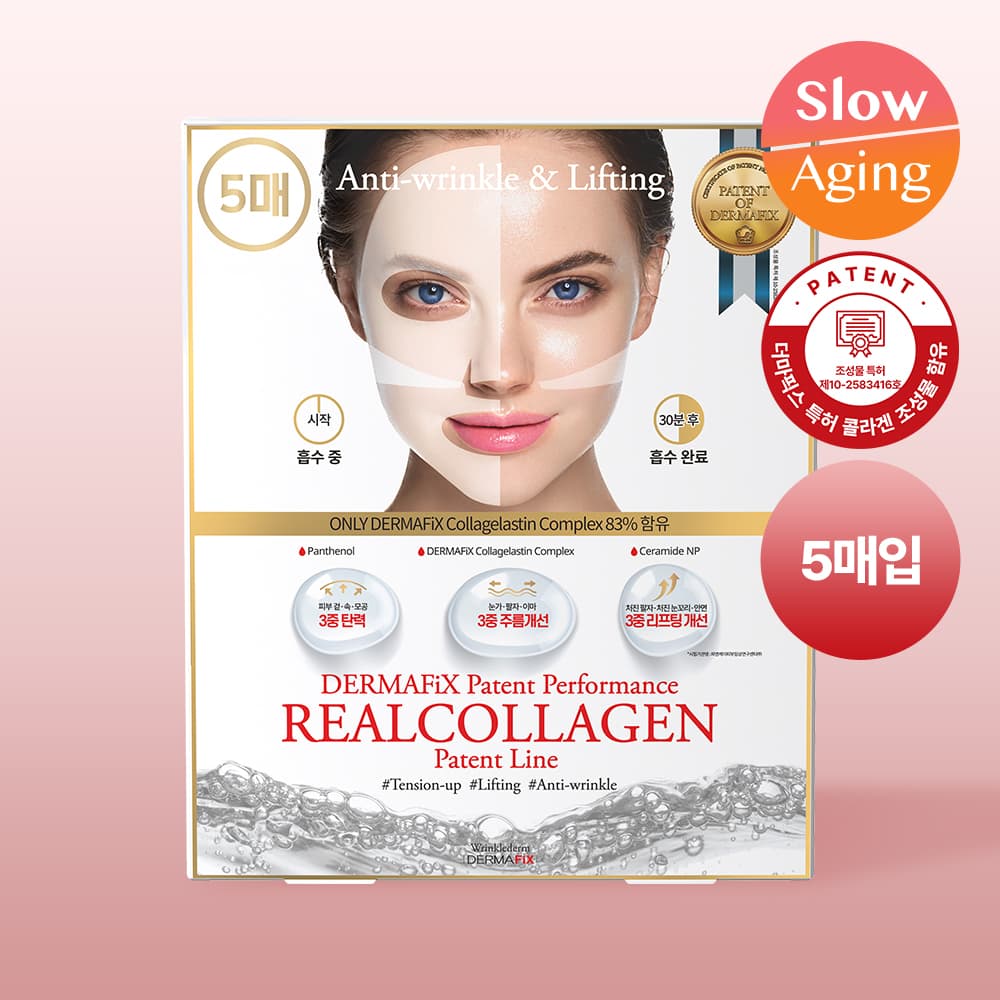 Dermafix Patent Performance Real Collagen Mask Sheet 5ea