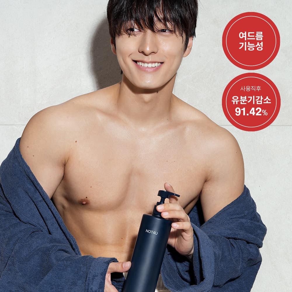 NOT4U Clear All In One Wash For Men 500ml